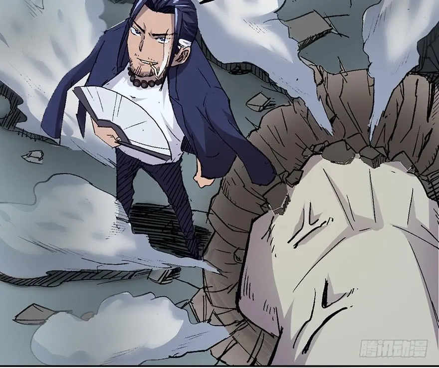 第四话 第72页
