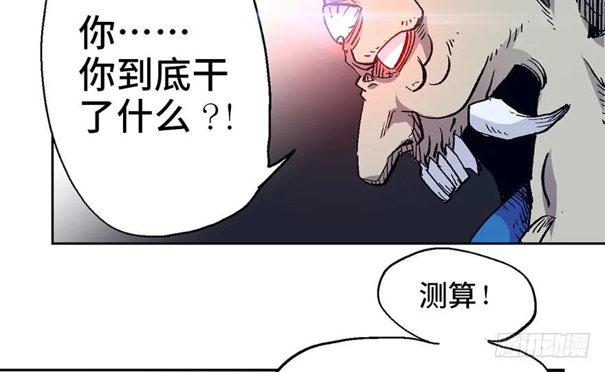 第四话 第74页