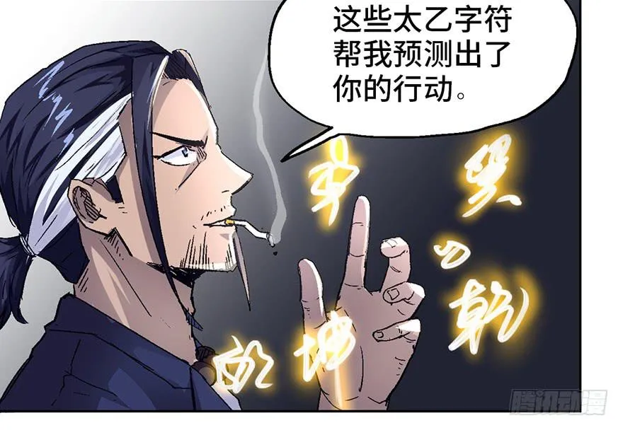 第四话 第75页