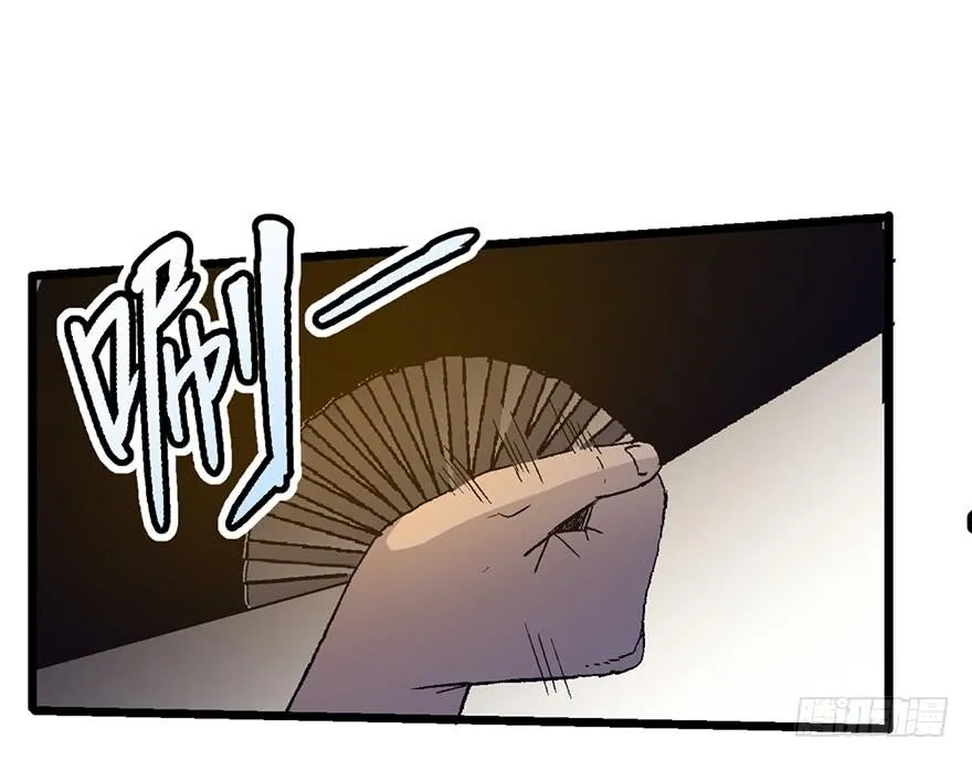 第四话 第77页