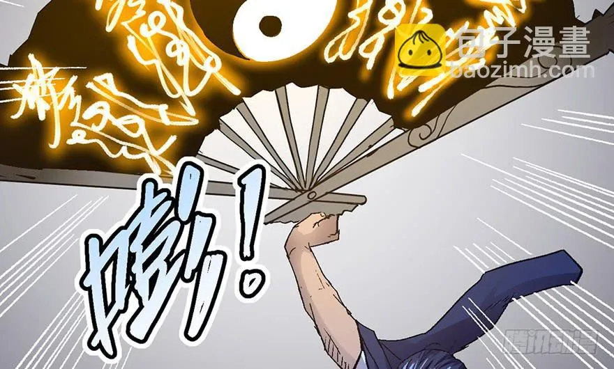 第四话 第80页