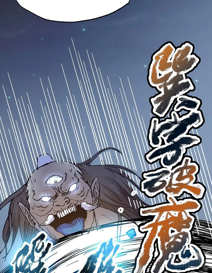 第四话 第84页