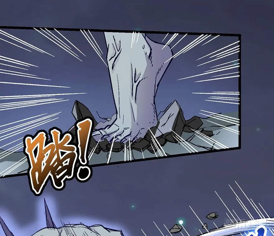 第四话 第89页