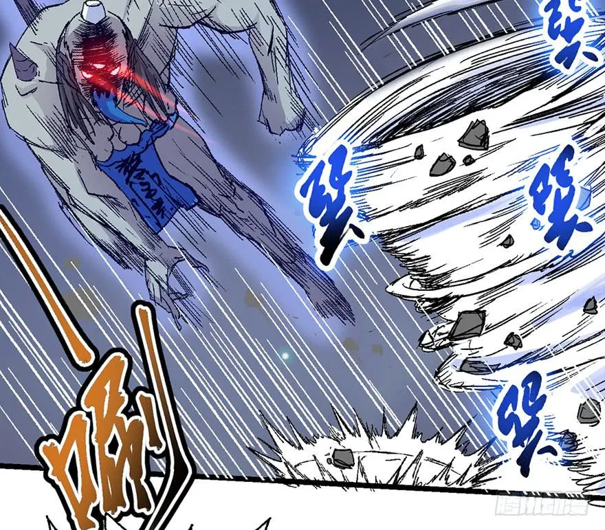第四话 第90页