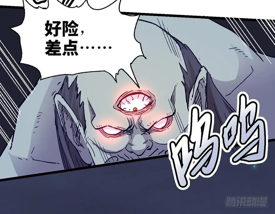 第四话 第91页