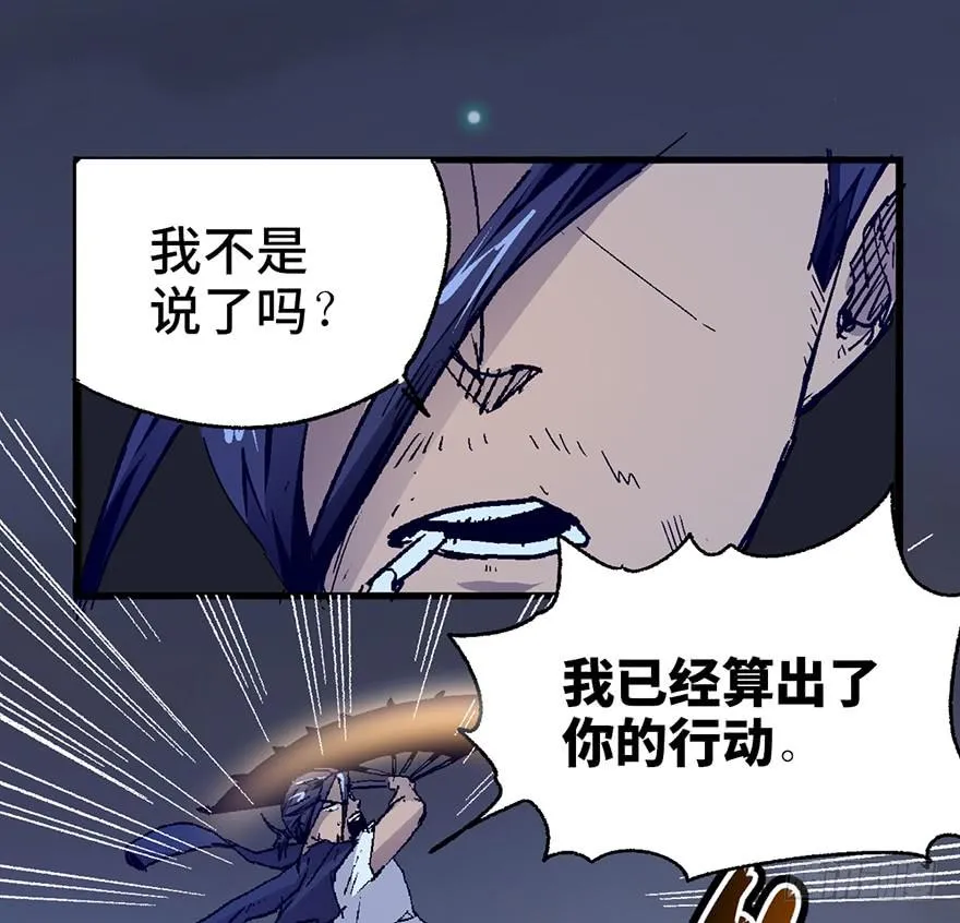 第四话 第92页
