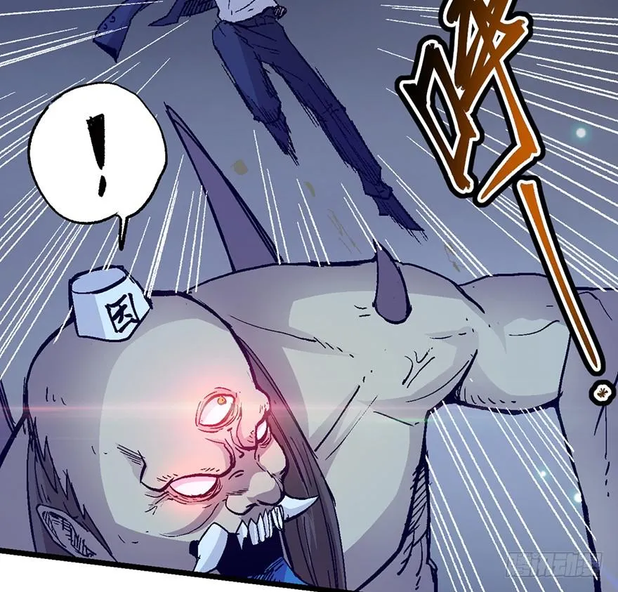 第四话 第93页