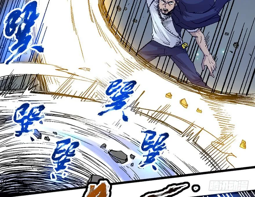 第四话 第95页