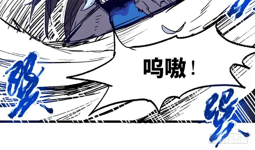 第四话 第97页