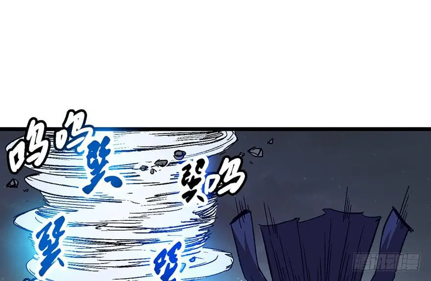 第四话 第98页