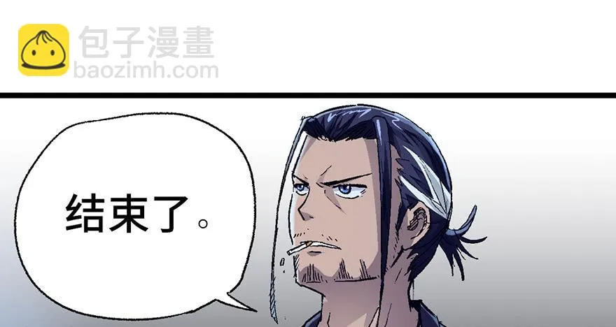 第四话 第100页