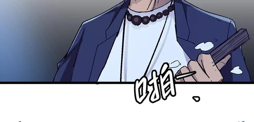 第四话 第101页
