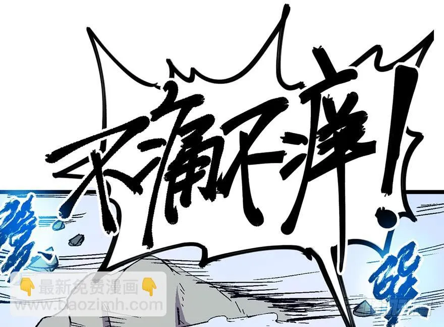 第四话 第105页