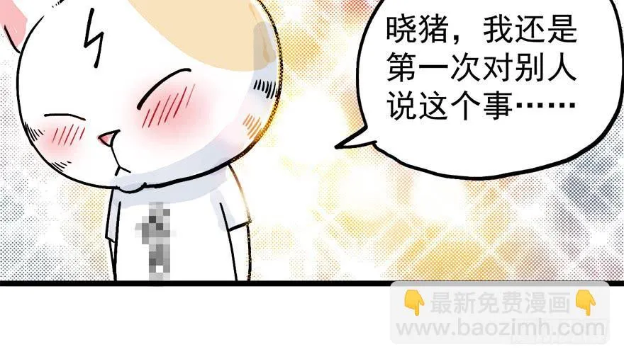 第四话 第111页