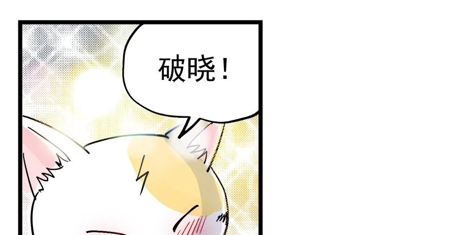 第四话 第114页