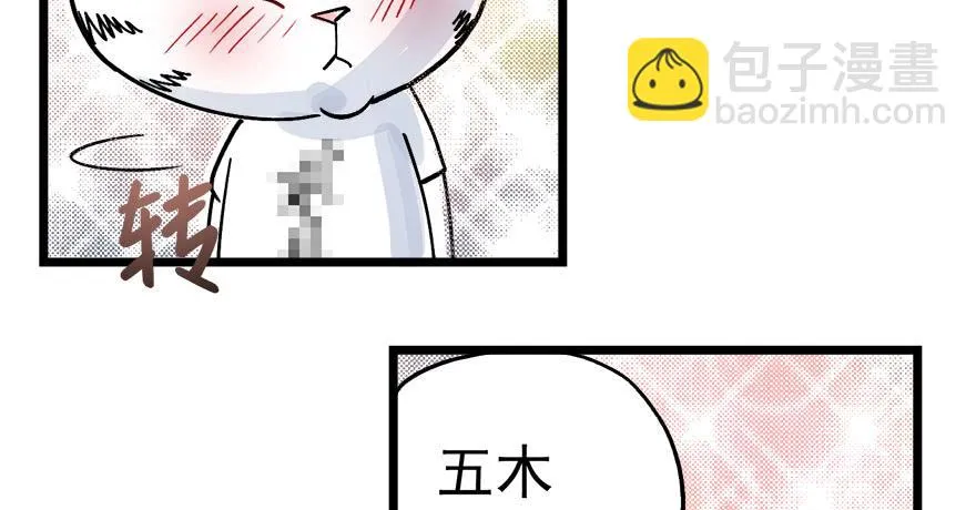 第四话 第115页