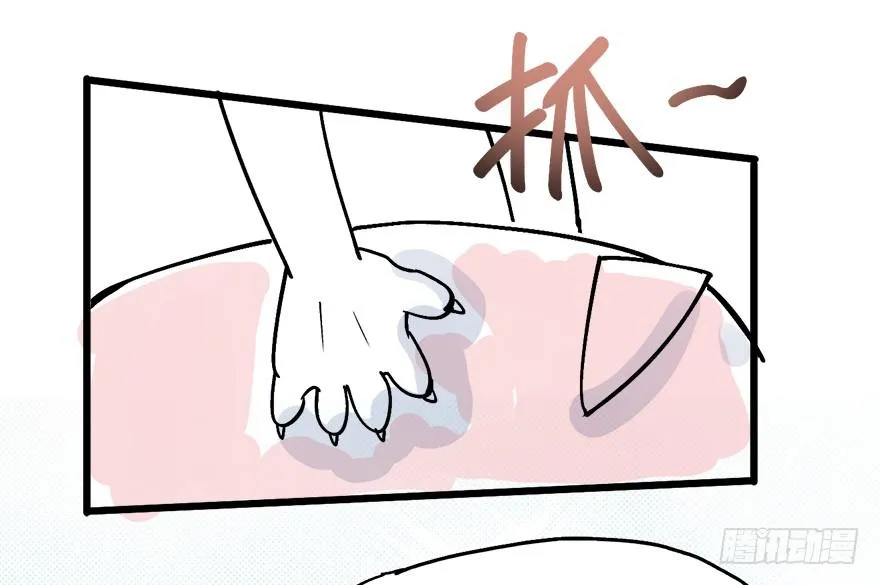 第四话 第117页