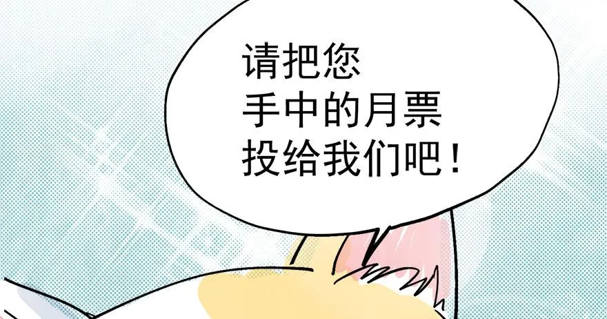 第四话 第118页