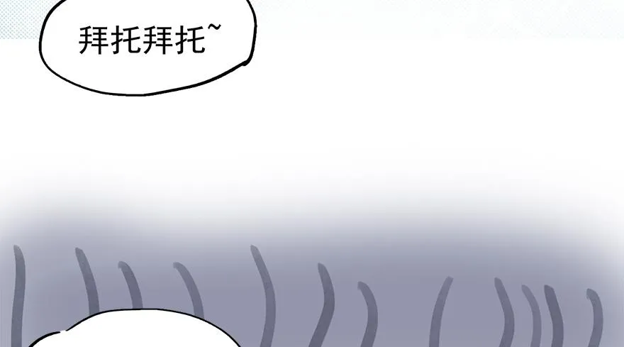 第四话 第121页