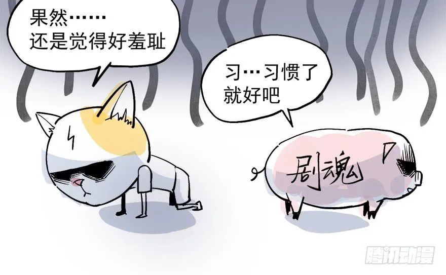 第四话 第122页