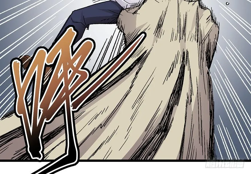 第五话 第2页