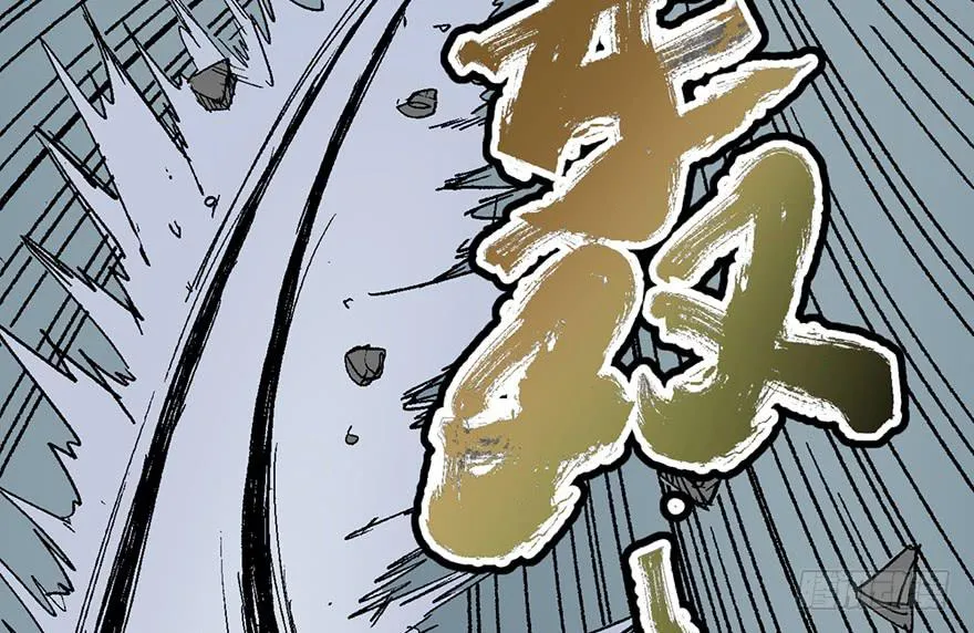 第五话 第4页