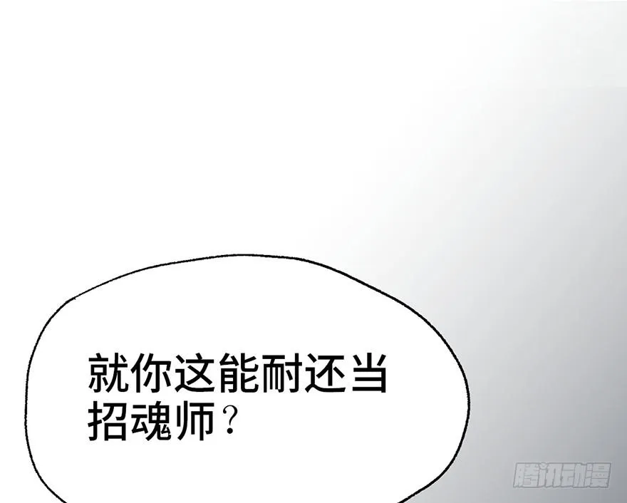 第五话 第17页