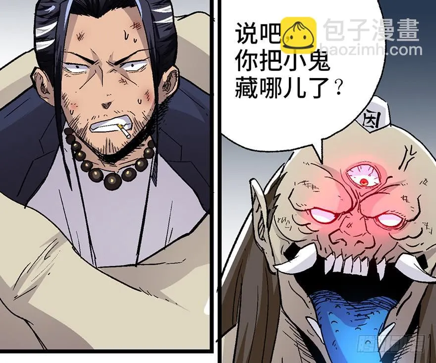 第五话 第22页