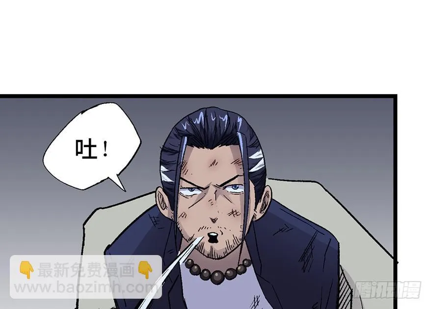 第五话 第24页