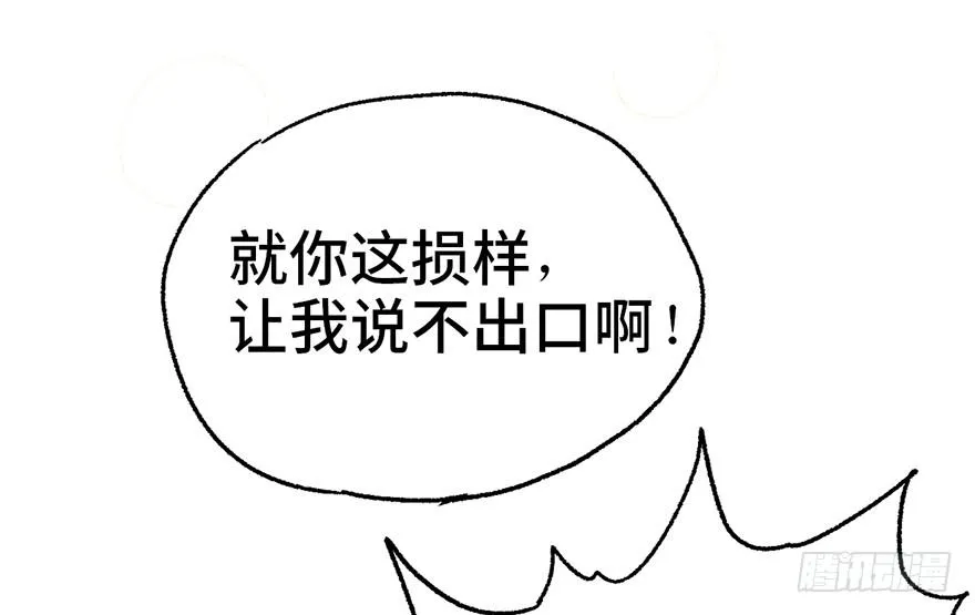 第五话 第27页