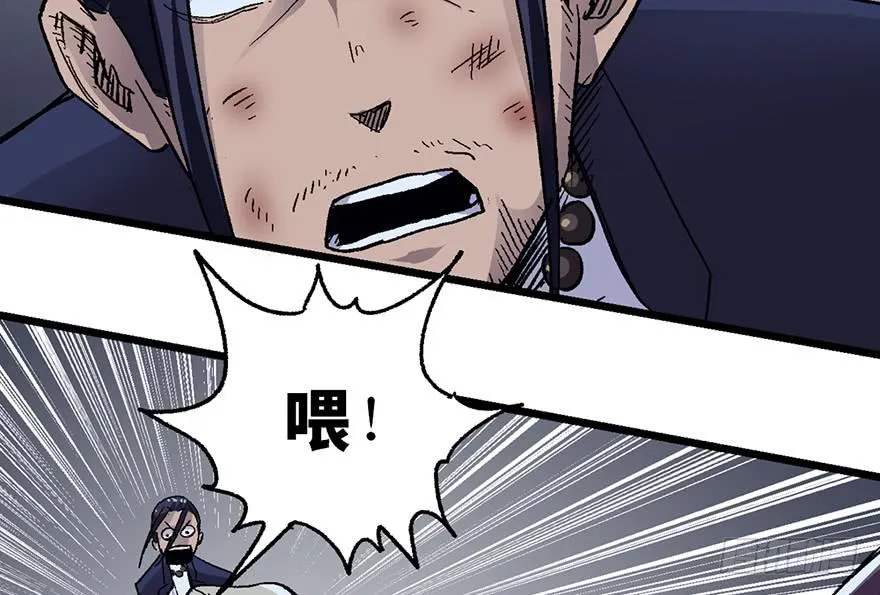 第五话 第29页