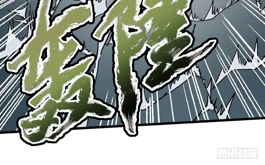 第五话 第35页