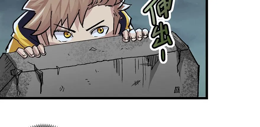 第五话 第39页