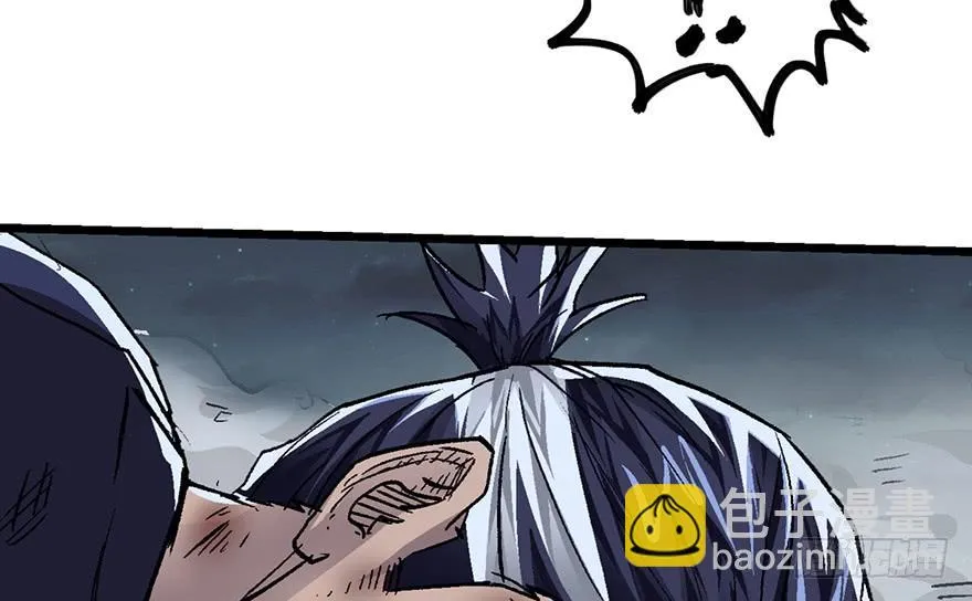第五话 第43页