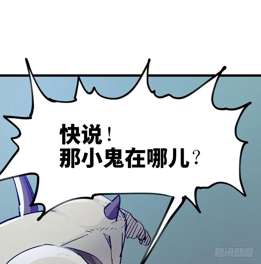 第五话 第45页