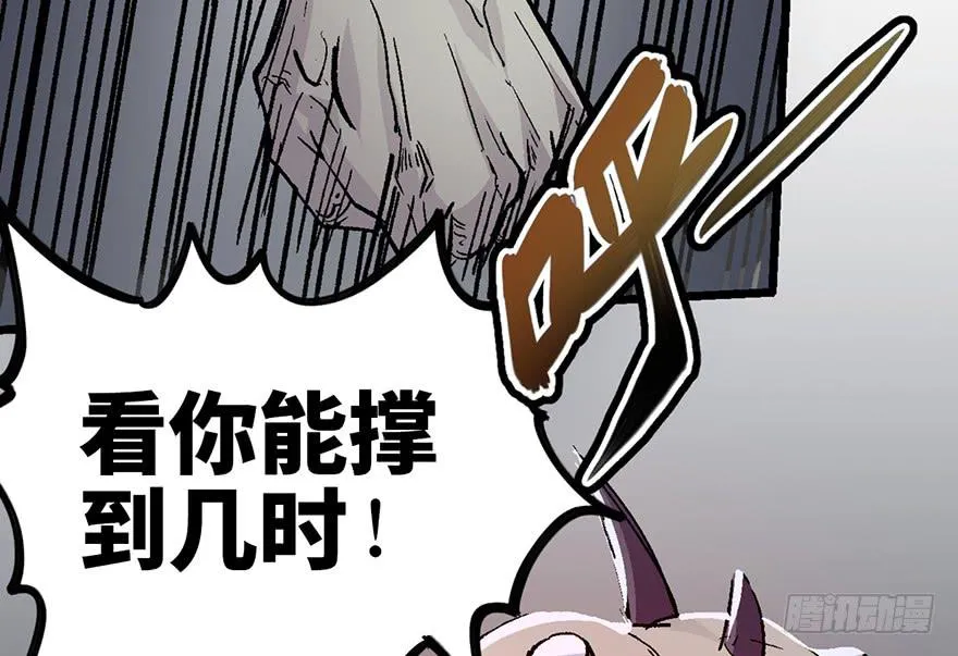 第五话 第51页