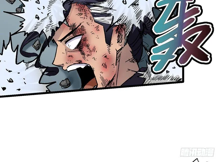 第五话 第58页