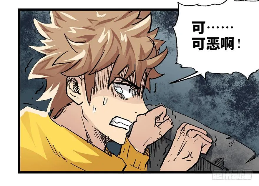 第五话 第59页