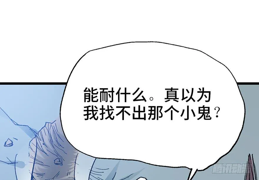 第五话 第63页
