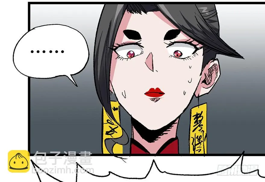 第五话 第66页