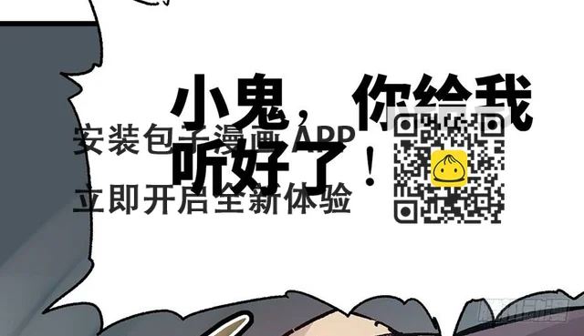 第五话 第67页