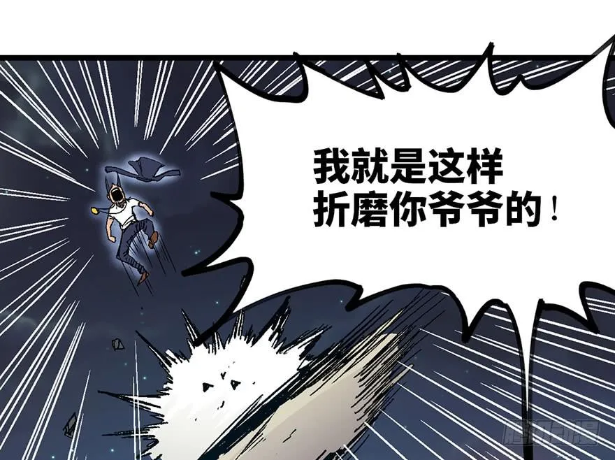 第五话 第84页
