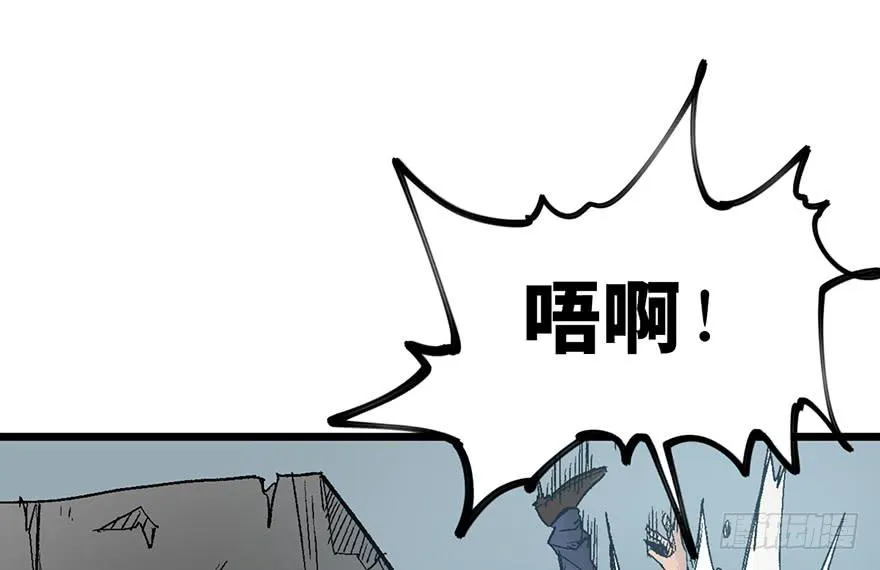 第五话 第87页