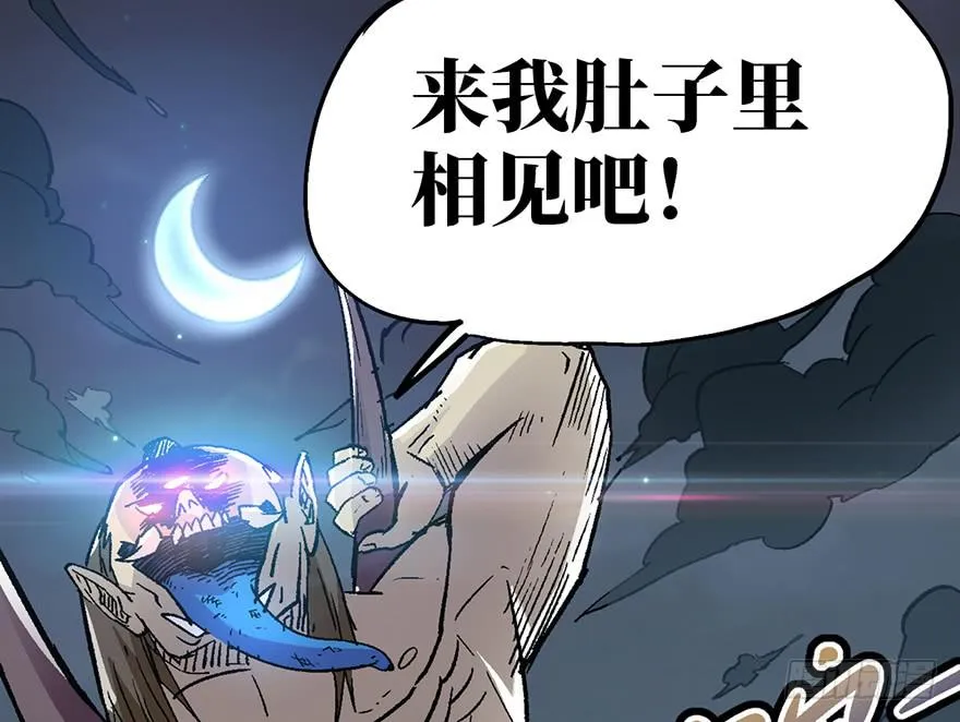 第五话 第93页