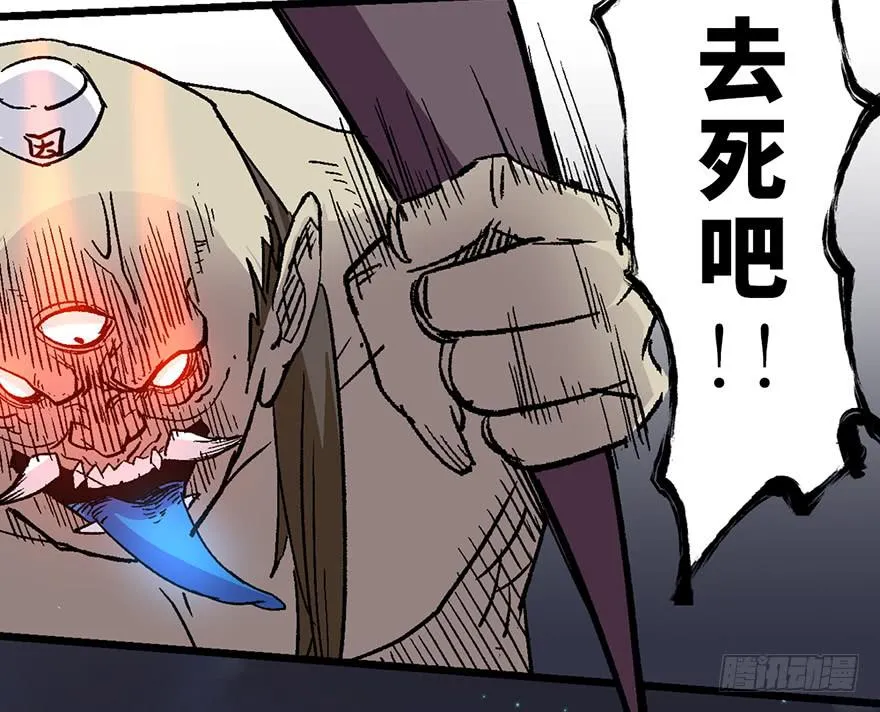 第五话 第96页