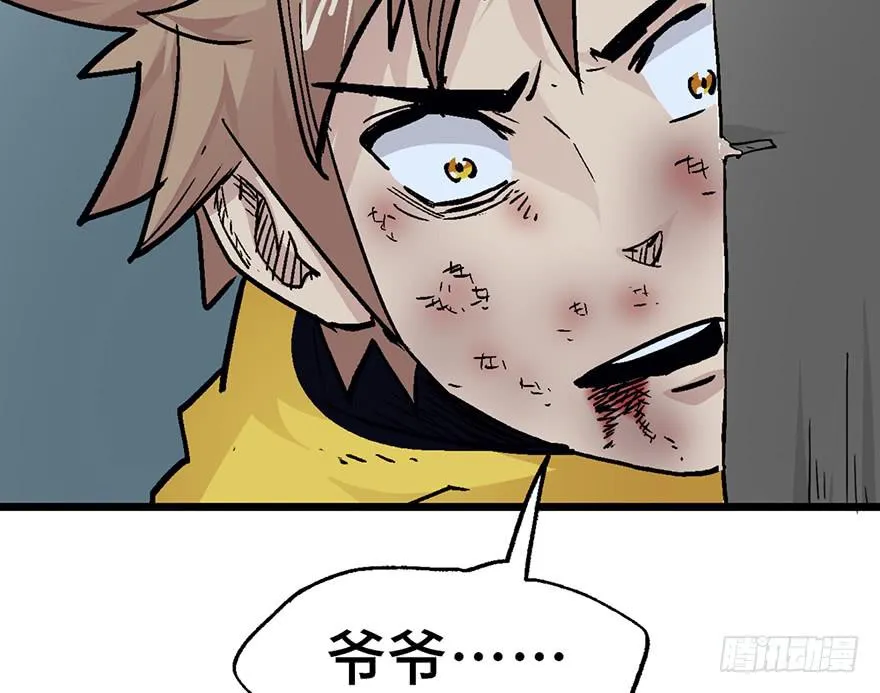 第五话 第102页