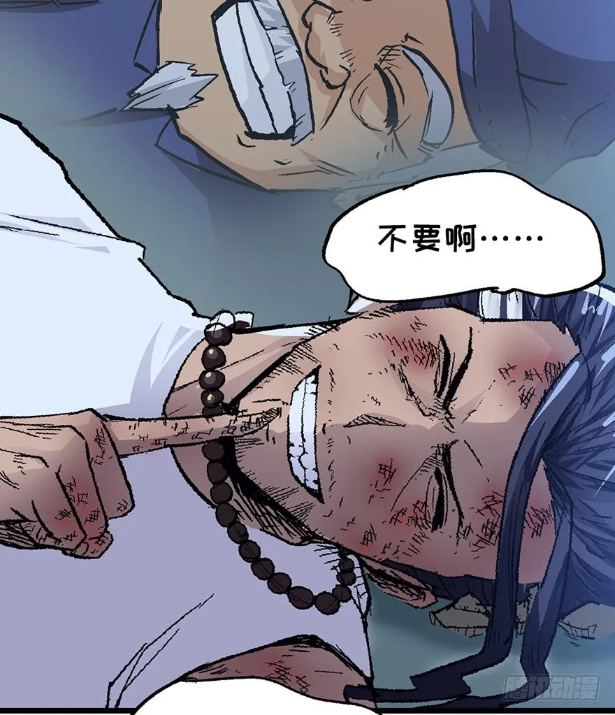 第五话 第104页
