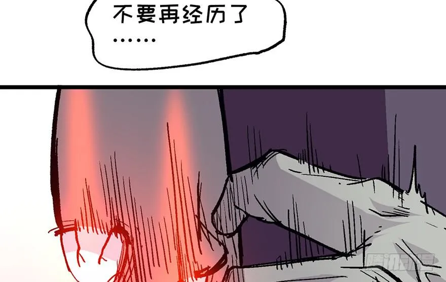 第五话 第105页