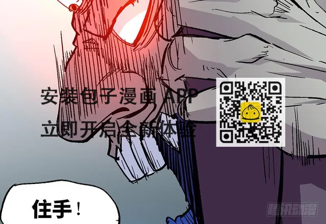 第五话 第106页