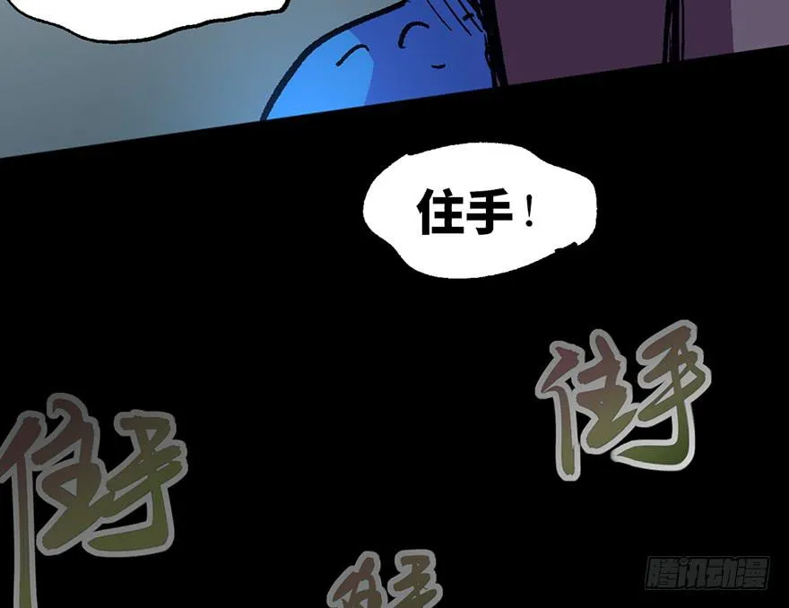 第五话 第107页